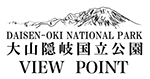大山隠岐国立公園